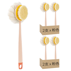 雙面長柄沐浴刷 植毛刷款 Set 35 x 6.9cm 粉色, 2支, 2組