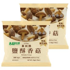 義美生機 鹽酥香菇, 50g, 2包