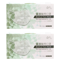TCG 蘊倡 成人醫用口罩, 50片, 2個, 黃色