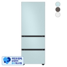 [삼성 감사 페스티벌] [색상선택형] 삼성전자 비스포크 김치플러스 3도어 냉장고 313L 방문설치, RQ33A7431AP, 블랙