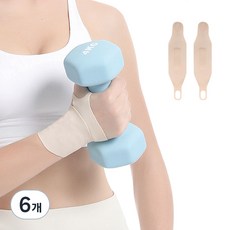 Hensen 舒適輕薄護腕, 6個, 象牙白