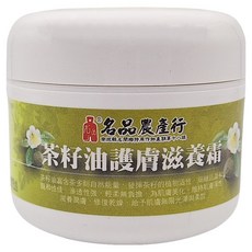 名品農產行 茶籽油護膚滋養霜 120ml 天然保濕 滋潤修護 台灣製造, 1罐