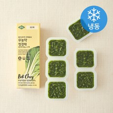 베리네이처 야채큐브 무농약원료 가공식품 인증 다진 청경채 2단계 (냉동), 60g, 2개