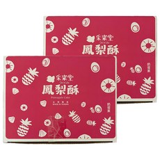 采栥堂 鹹蛋黃鳳梨酥 30顆, 3kg, 2盒