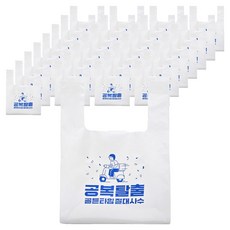 Ecopure 空腹脫出手提塑膠袋 小, 200個, 15L