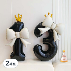 피앤비유니티 리본풍선 숫자 모자세트, 03 블랙앤크림(13), 2세트