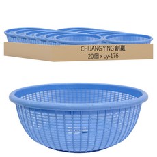 CHUANG YING 創贏 4號洗菜籃 CY-176, 藍色, 20個