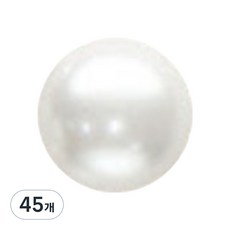 코하스아이디 사넬 진주 단추 10 mm, 45개