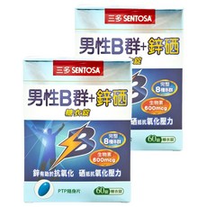 SENTOSA 三多 男性B群Plus 鋅硒錠, 完整8種B群 60錠, 0.7g, 60顆, 2盒