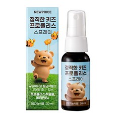 正直的兒童蜂膠噴霧, 1個, 30ml