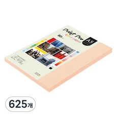 종이문화 프린트프로 칼라복사지 No.26 피치 80g, A5, 625개