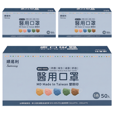 順易利醫用成人口罩, 綜合款, 50片, 3盒