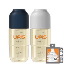 upis PES奶瓶 2入+奶嘴 2入, L(6個月以上), 海軍藍+灰色
