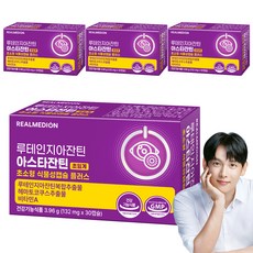 Real Medition葉黃素玉米黃素蝦紅素超臨界超小型植物性膠囊Plus眼部保健雨生紅球藻3.96g, 4個, 30片