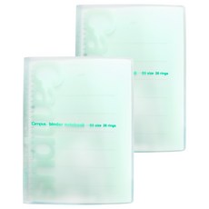 KOKUYO 國譽 Campus B5活頁夾 26孔, 青草綠, 2本