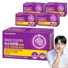 Real Medition葉黃素玉米黃素蝦紅素超臨界超小型植物性膠囊Plus眼部保健雨生紅球藻3.96g, 5個, 30片