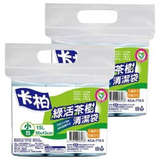 菲力家族 卡柏茶樹清潔袋 小(56 x 43cm) 15L 清潔袋 垃圾袋, 2包