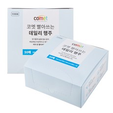 comet 廚房紙巾 50抽, 2包