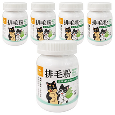 DOG CAT STAR 汪喵星球 排毛粉 原味, 天然植物纖維 頂級日本酵素, 糞便潤滑 + 溫和排毛, 50g, 5罐