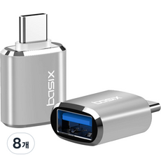베이식스 C타입 to USB 3.0 변환 OTG 젠더 A30, 메탈 실버, 8개