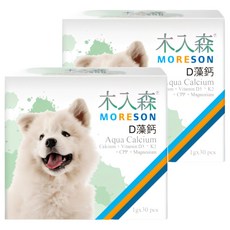 MORESON 木入森 犬寶D藻鈣 含鈣+維生素D3+K2+CPP+鎂 照護骨骼牙齒發展, 30包, 2盒, 30入