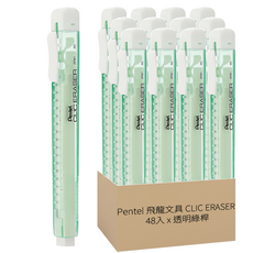 Pentel 飛龍文具 自動橡皮擦 ZE81K-W 12支, 透明綠色 + 白色, 4盒