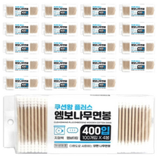 엠보 나무 면봉, 20개, 400개입