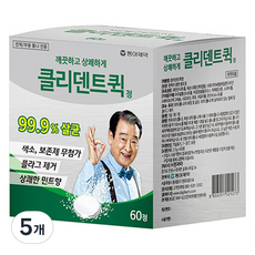 클리덴트 퀵 정 틀니세정제, 60개입, 5개