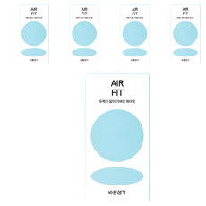 바른생각 에어핏 일반형 콘돔, 12개입, 5개