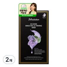JMsolution 肌司研 B NATURE 補骨脂酚緊緻面膜, 10入, 2個