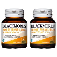 BLACKMORES 澳佳寶 陽光維生素D3 有助於維持神經、肌肉的正常生理, 90錠, 2罐