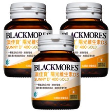 BLACKMORES 澳佳寶 陽光維生素D3 90錠, 一顆滿足每日所需 液態好吸收, 3罐