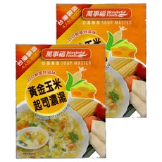 Wonderful Foods 萬事福 黃金玉米起司濃湯 2入, 122g, 1袋