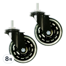 엠파이어 볼트회전 인라인바퀴 D9BM1020 75mm, 8개