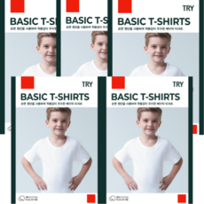 트라이 남아용 순면 반팔 런닝 5p