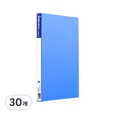희망화일 PP 스프링화일 군 가로형, 청색, 30개