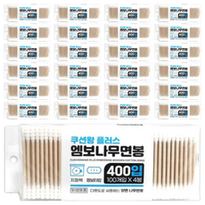 엠보 나무 면봉, 25개, 400개입