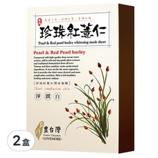 豐台灣 珍珠紅薏仁蠶絲面膜, 140ml, 5片, 2盒