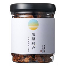 暖暖純手作 黑糖綜合薑茶 多種配料 減少糖份, 180g, 1罐