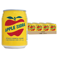 大西洋 蘋菓西打 250ml*24罐/箱 (經典國民飲料、不含色素)