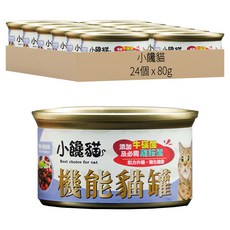 小饞貓 機能貓罐, 鮪魚 + 蔓越莓, 80g, 24個