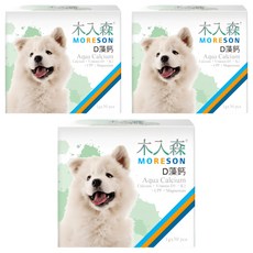 MORESON 木入森 犬寶D藻鈣 含鈣+維生素D3+K2+CPP+鎂, 照護骨骼牙齒發展, 3盒, 30入
