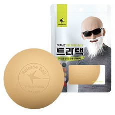 트라택 릴리즈 마사지볼 기본형, 샌드베이지, 1개