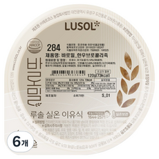 루솔 바로밀 한우 브로콜리죽 이유식 284, 혼합맛(한우/브로콜리), 120g, 6개