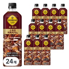조지아 스위트 아메리카노 커피, 900ml, 24개