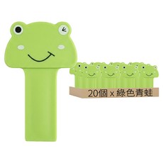 馬桶掀蓋器動物款 20個, 綠色青蛙