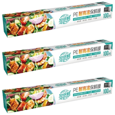 加倍鮮 PE耐高溫保鮮膜, 3盒