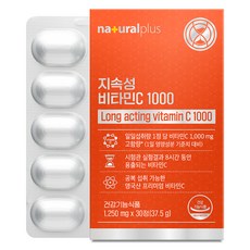 naturalplus 長效維他命C 1000 37.5g, 30錠, 1個