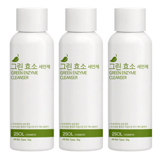 2SOL 綠色酵素潔面乳, 3個, 50g