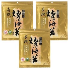 高仰三 有機燒海苔 原味, 20g, 3包